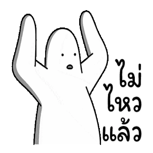 Download Overwhelmed Figure Animated GIF Sticker for WhatsApp