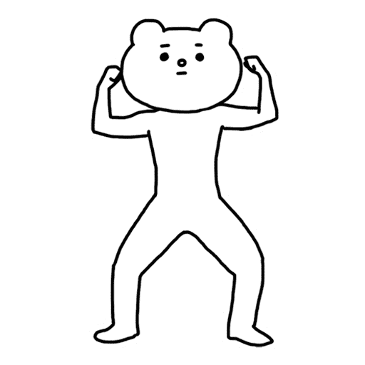 Animated Confident Bear Pose GIF Sticker