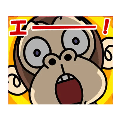 Shocked Monkey Scream Animated GIF - Sticker for WhatsApp & Telegram