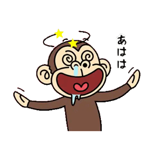 Laughing Monkey With Stars Animated GIF - Sticker for WhatsApp & Telegram