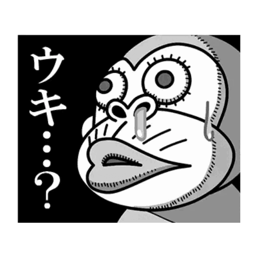 Overwhelmed Monkey Moment Animated GIF - Sticker for WhatsApp & Telegram
