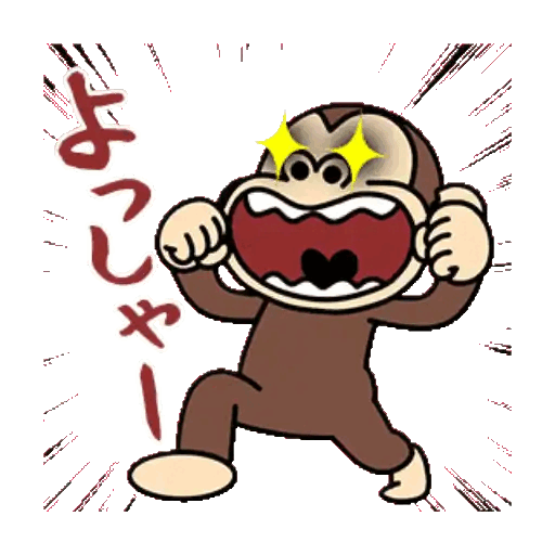 Excited Monkey With Starry Eyes Animated GIF - Sticker for WhatsApp & Telegram
