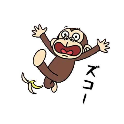 Monkey Slipping On A Banana Peel Animated GIF - Sticker for WhatsApp & Telegram