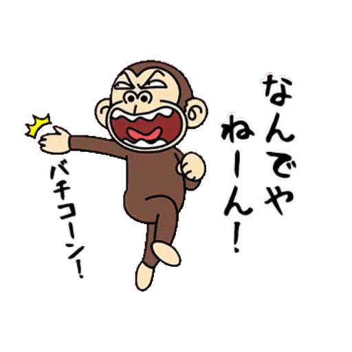 Why You Little! Animated GIF - Sticker for WhatsApp & Telegram