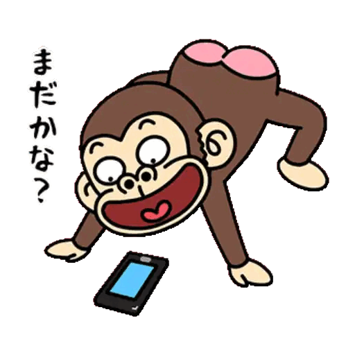 Monkey Waiting For A Text Animated GIF - Sticker for WhatsApp & Telegram