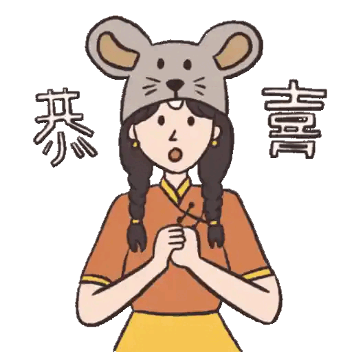 Mouse Hat Celebration