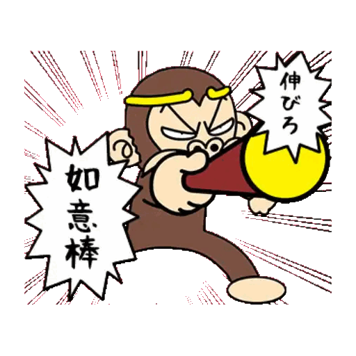 Monkey with a megaphone shout